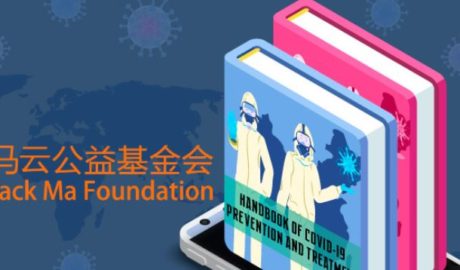 jack-ma-foundation