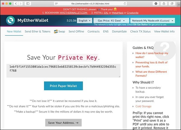 private key